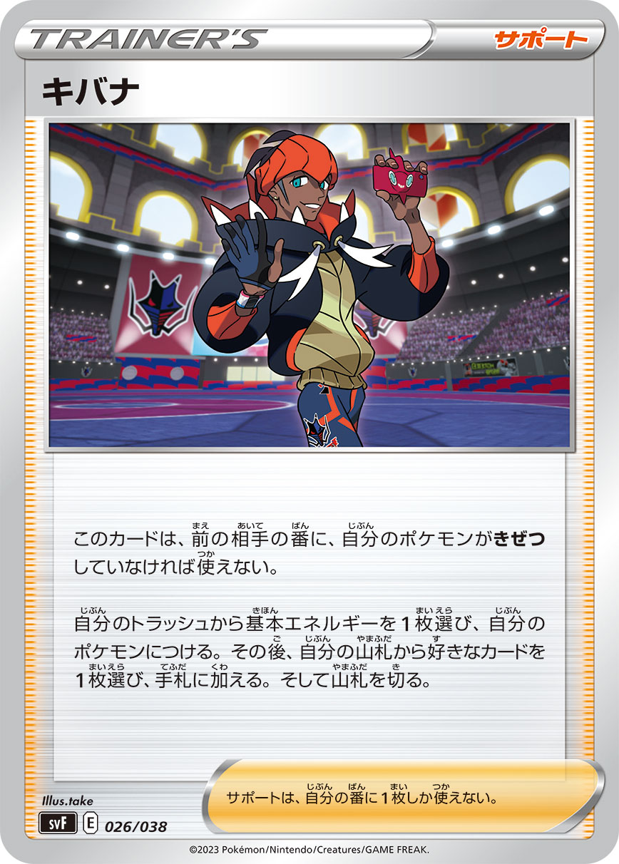 card_42537