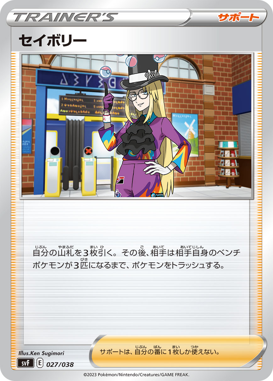 card_42100