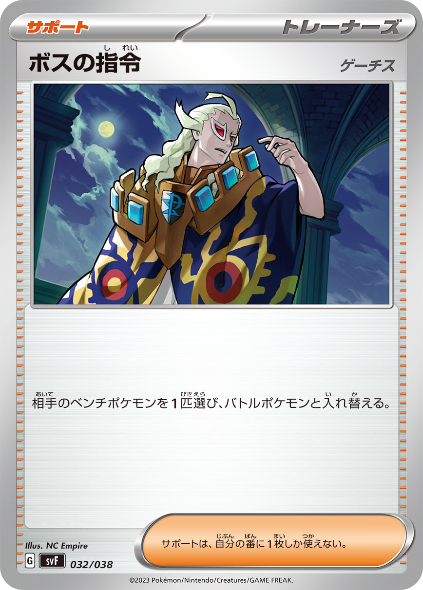card_45409_series_61394_rarity_95225_