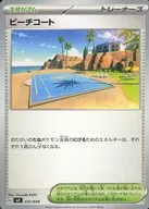 card_45093_series_61394_rarity_95225_