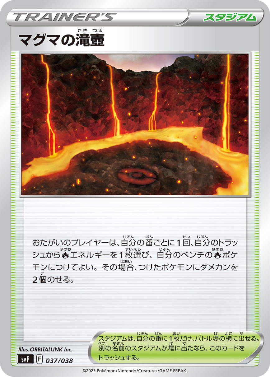 card_43745
