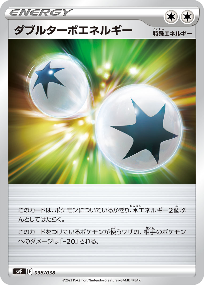 card_43746