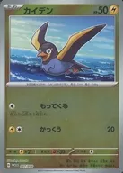 card_45038