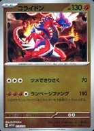 card_46267_