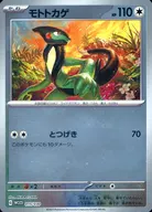 card_45191_series_61395_rarity_95225_