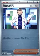 card_45198_series_61395_rarity_95225_