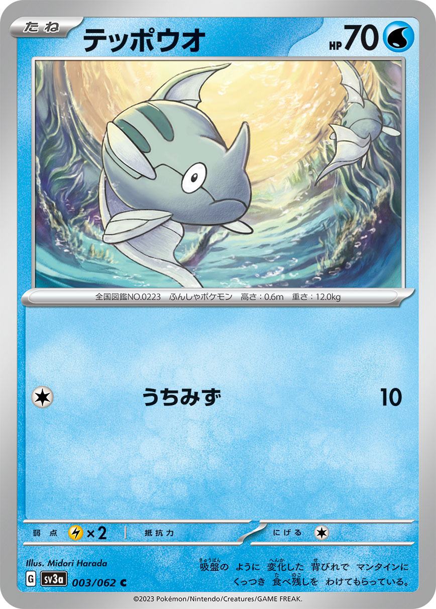 card_24846