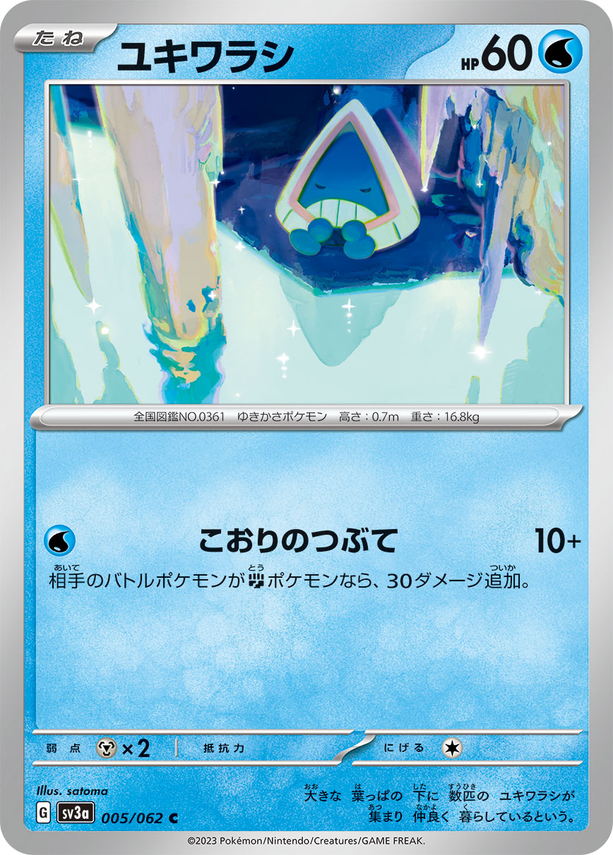 card_25983_series_61396_rarity_65214_