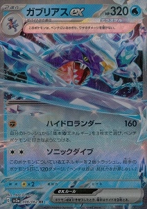 card_46292_series_61396_rarity_73311_