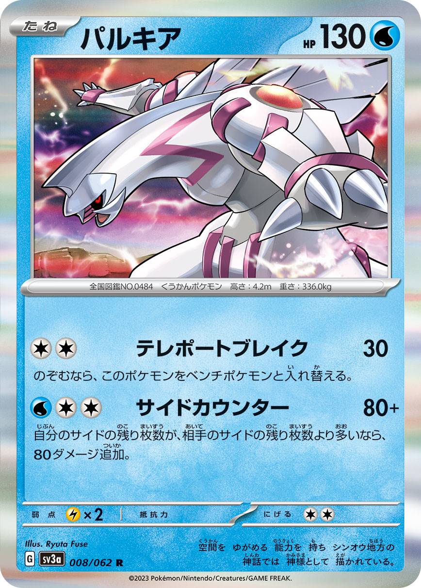 card_27968