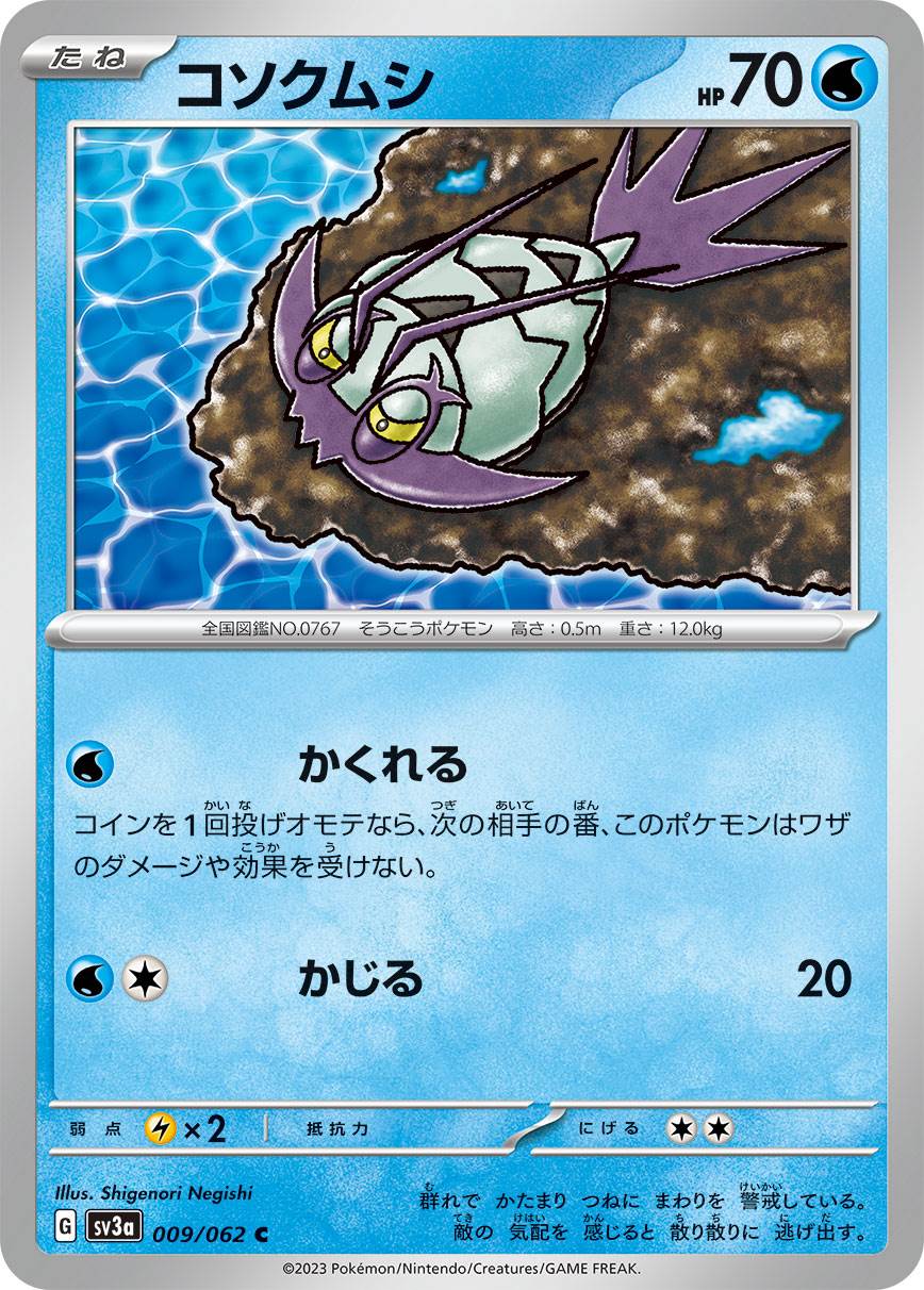 card_36593
