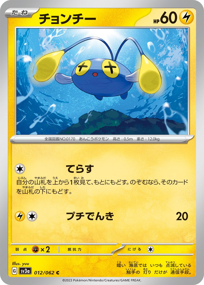 card_24604