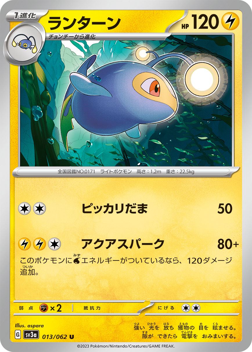 card_24607