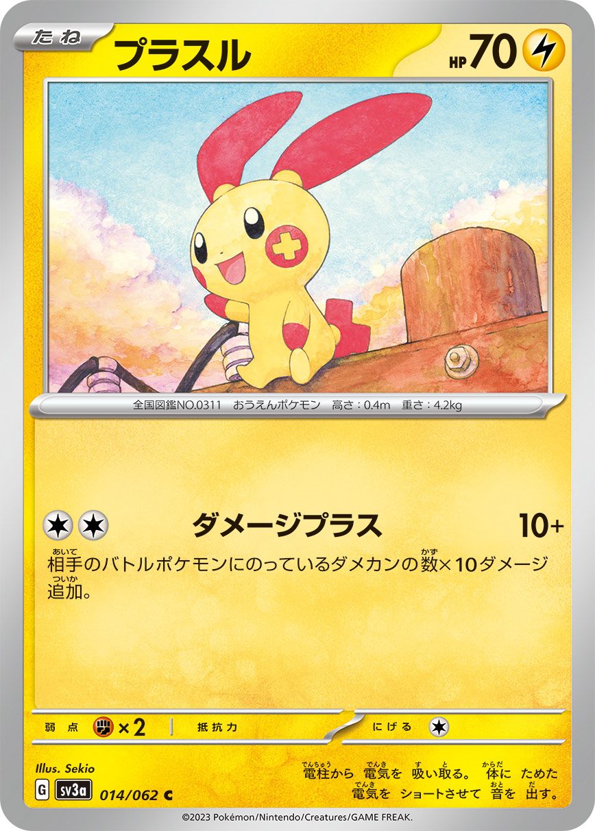 card_25989