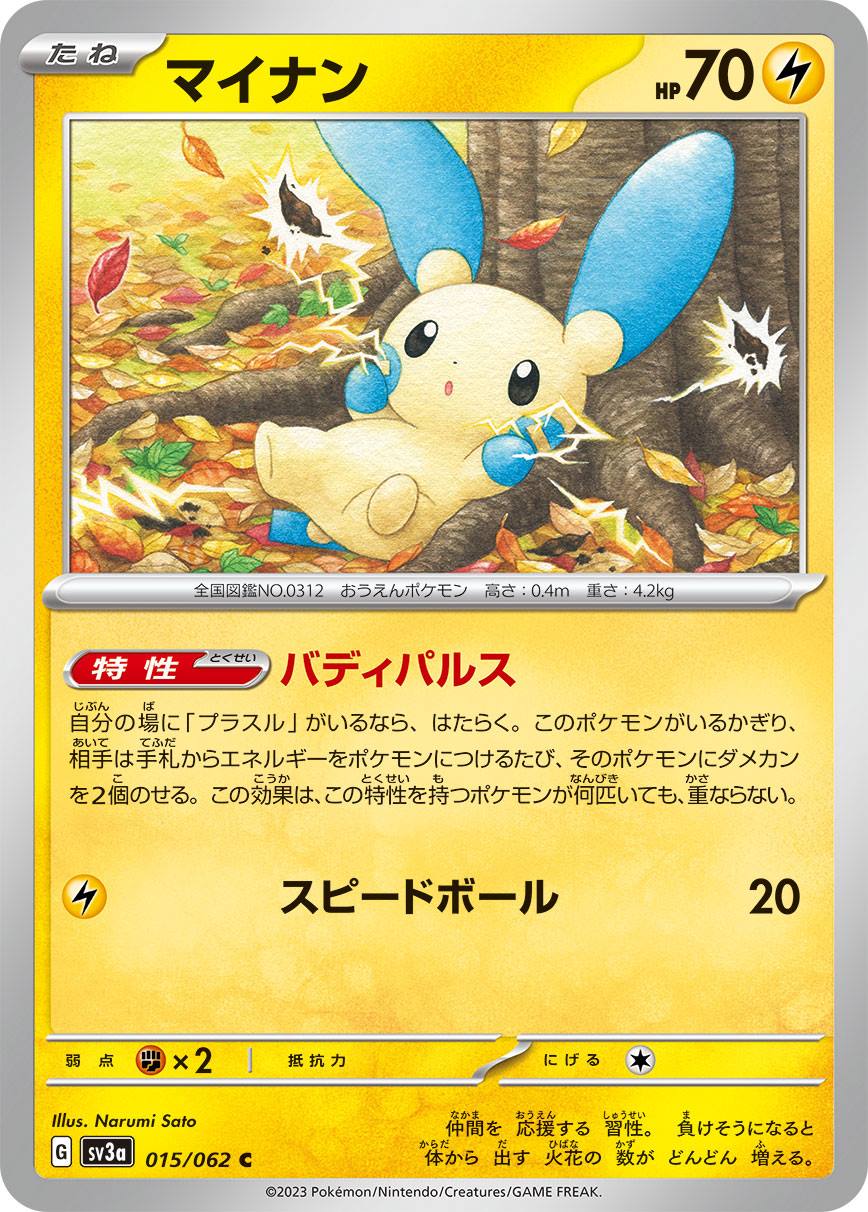 card_25990