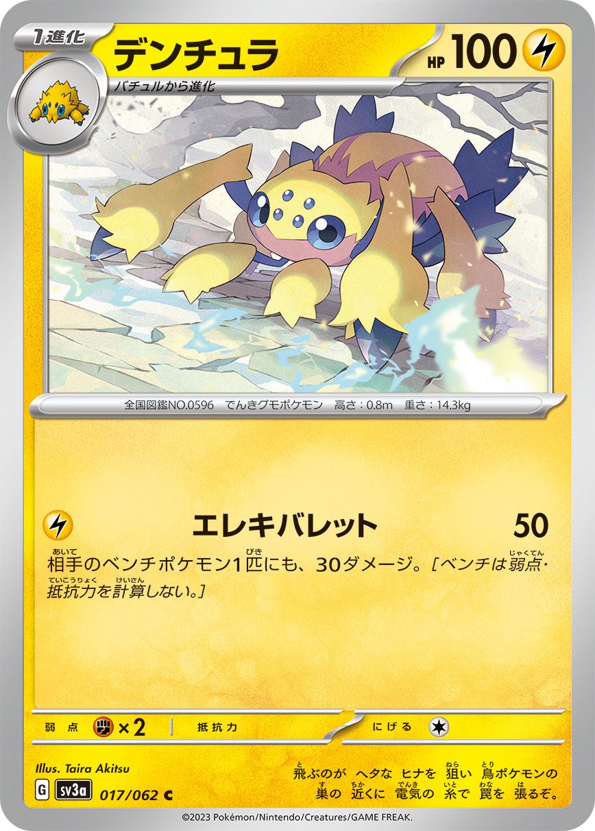 card_30376