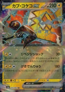 card_46305_series_61396_rarity_73311_