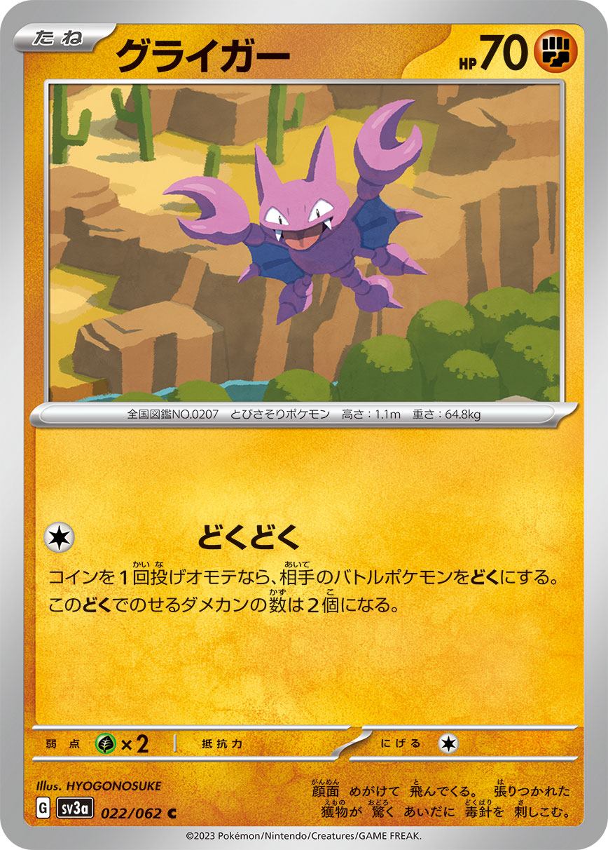 card_24619