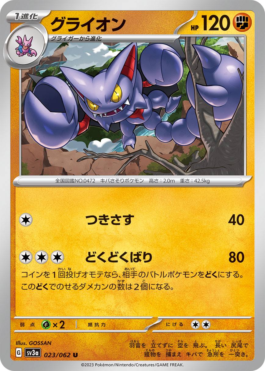 card_28768