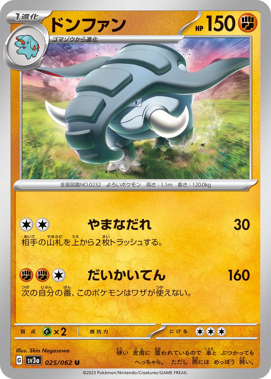 card_24621