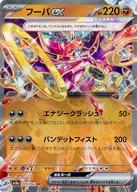 card_46315_series_61396_rarity_73311_