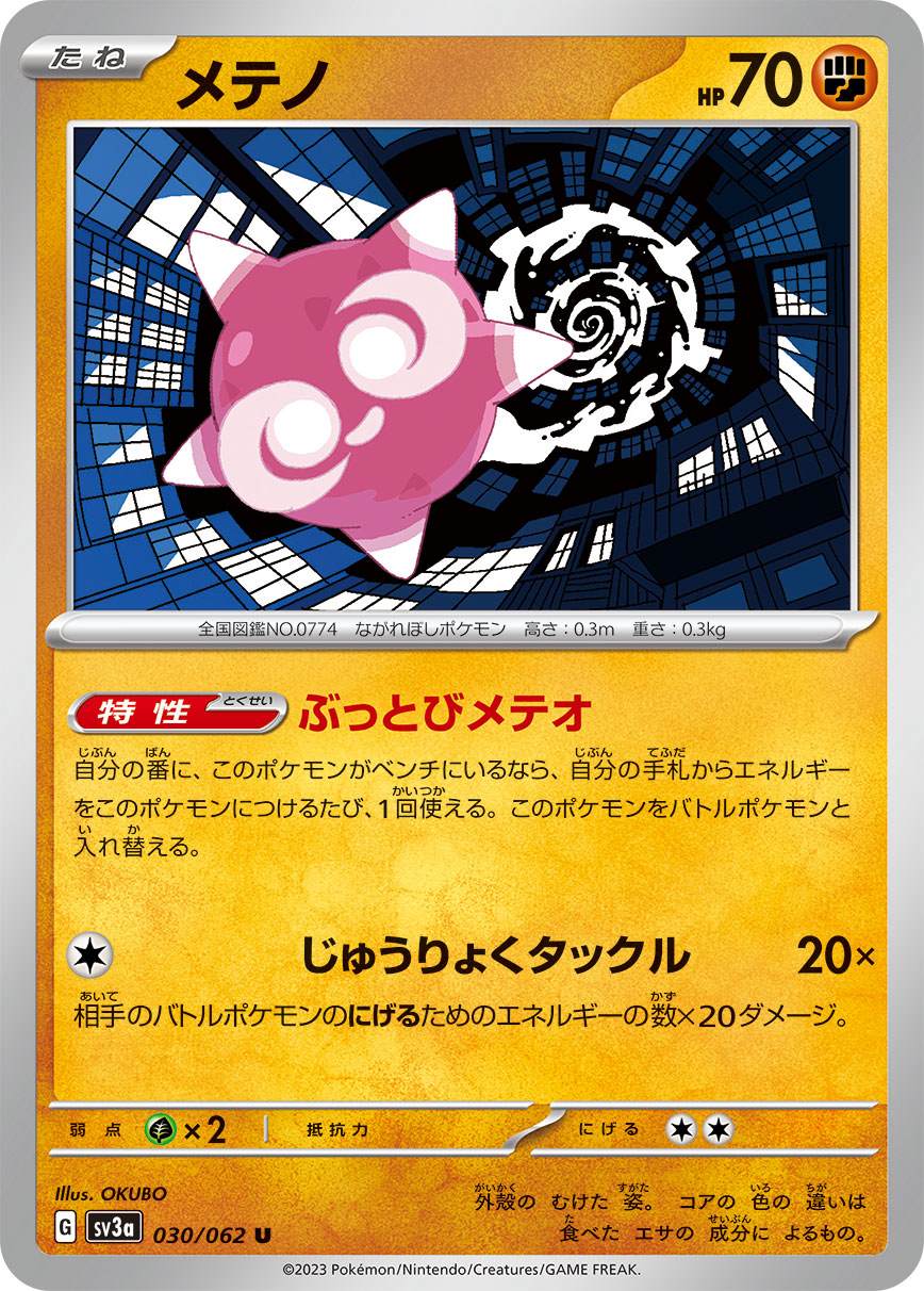 card_36677