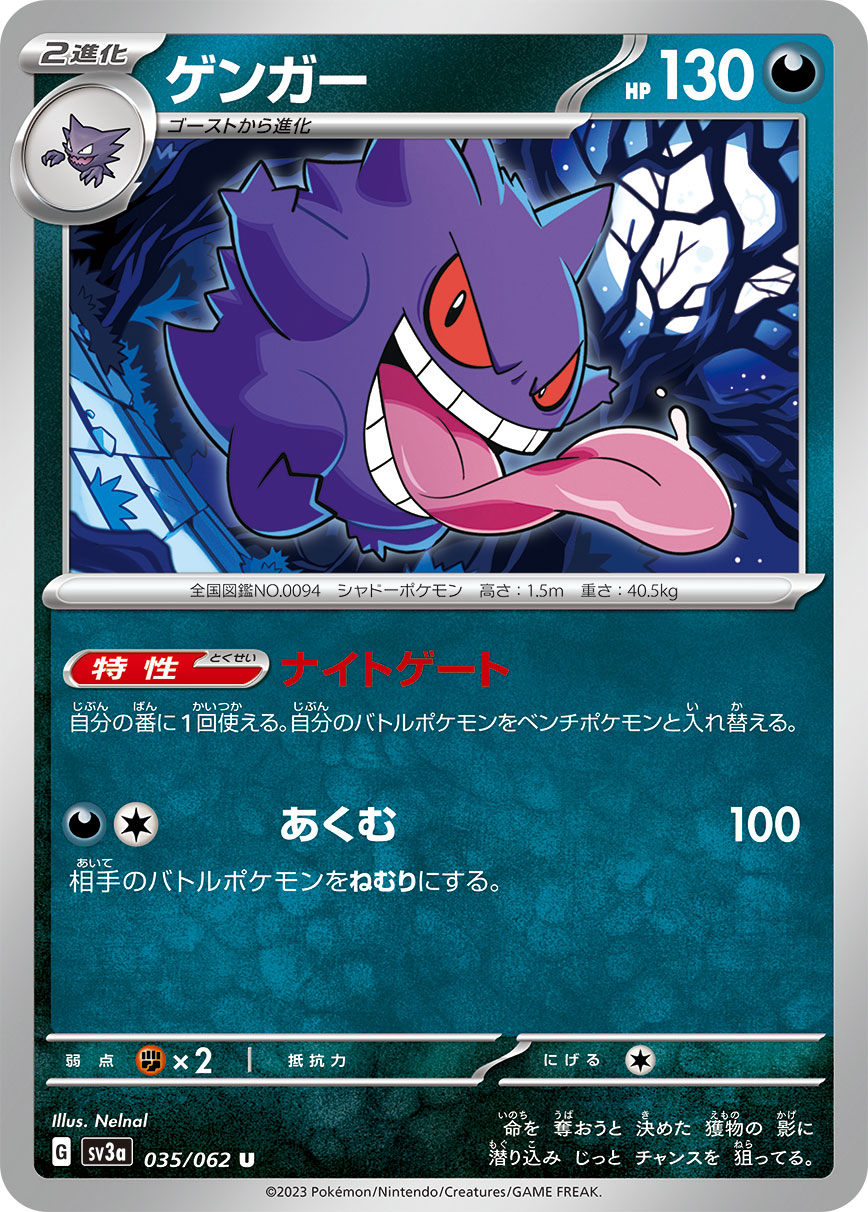 card_23955