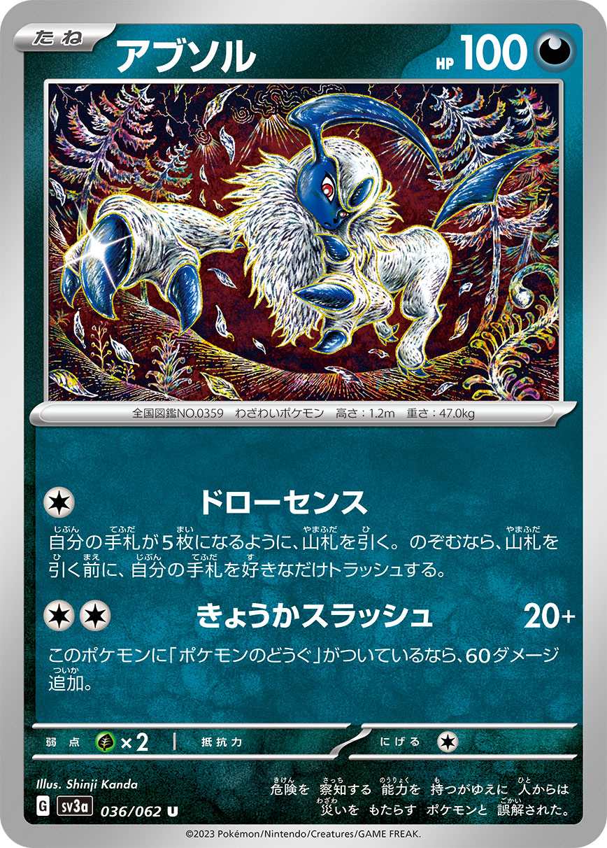 card_26011