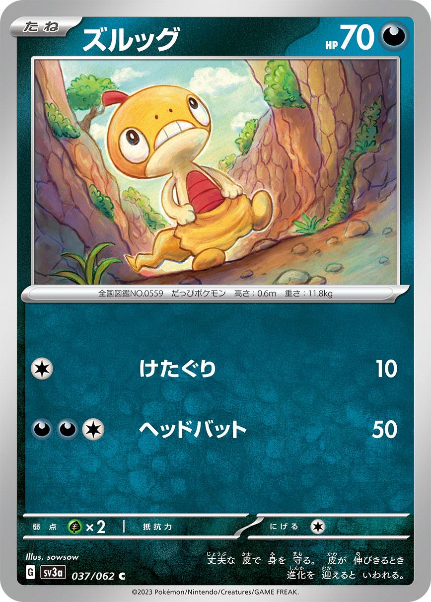 card_30336