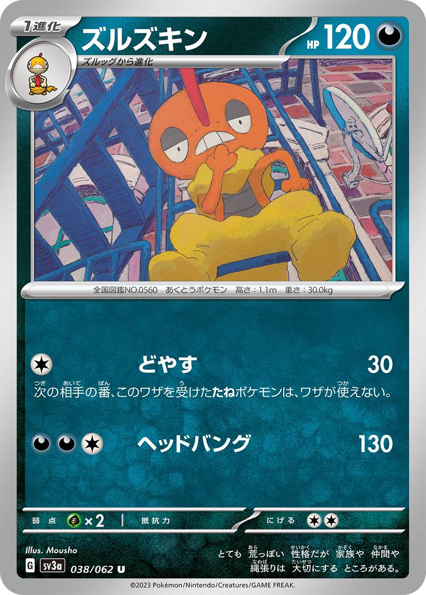 card_30337