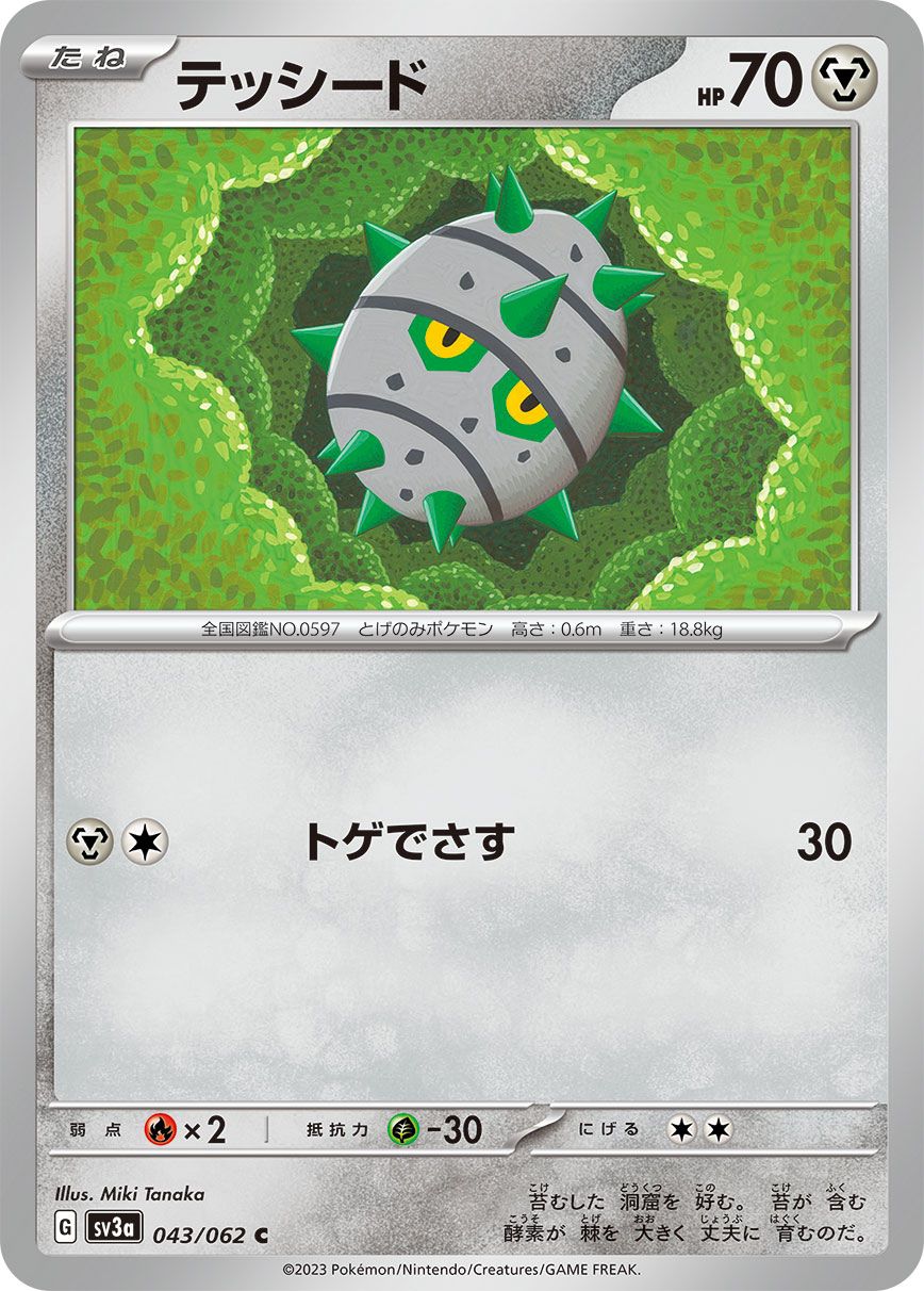 card_30396