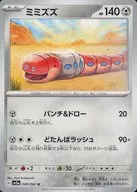card_45520_series_61396_rarity_65215_