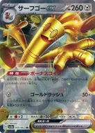 card_46336_series_61396_rarity_73311_