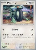 card_45191_series_61396_rarity_65215_