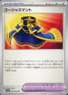 card_46341_