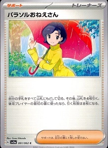 card_46347_