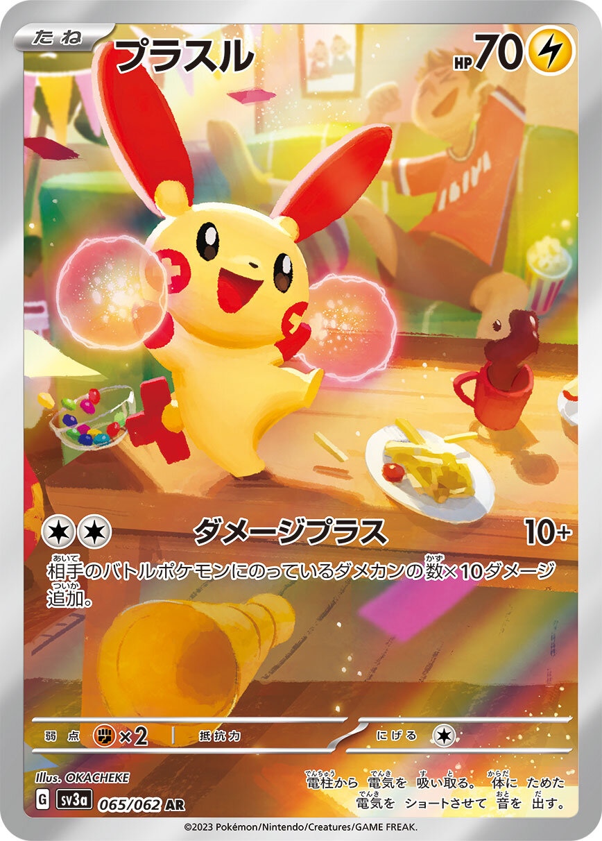 card_25989