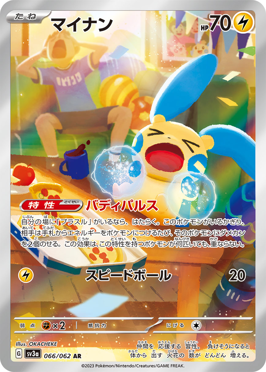 card_25990