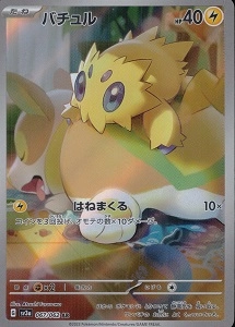 card_30375