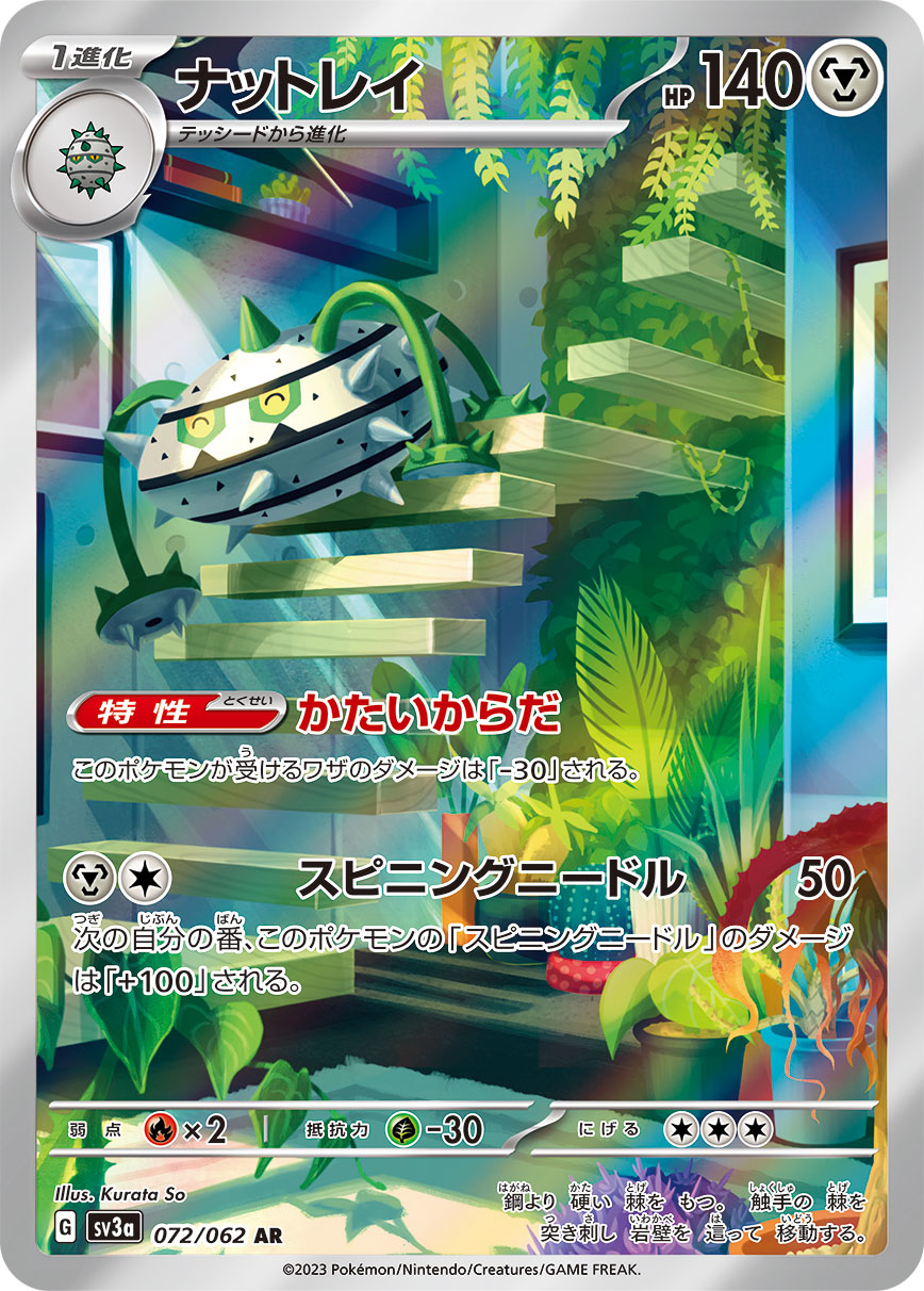 card_30397