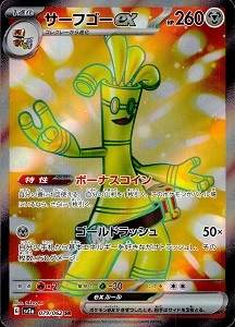 card_46336_