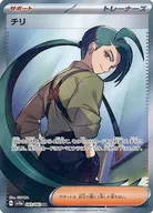 card_46346_series_61396_rarity_71891_