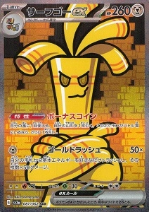 card_46336_series_61396_rarity_86498_