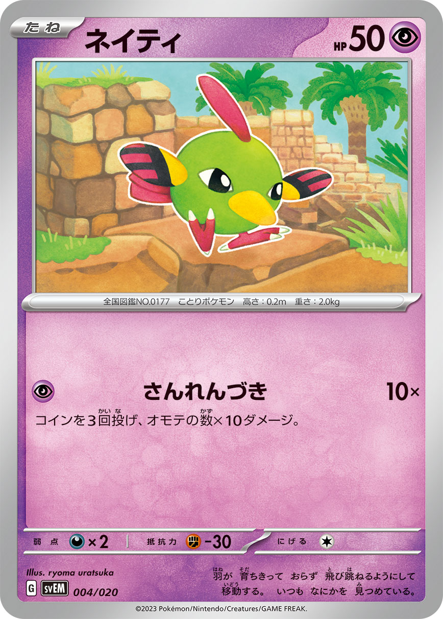 card_24613