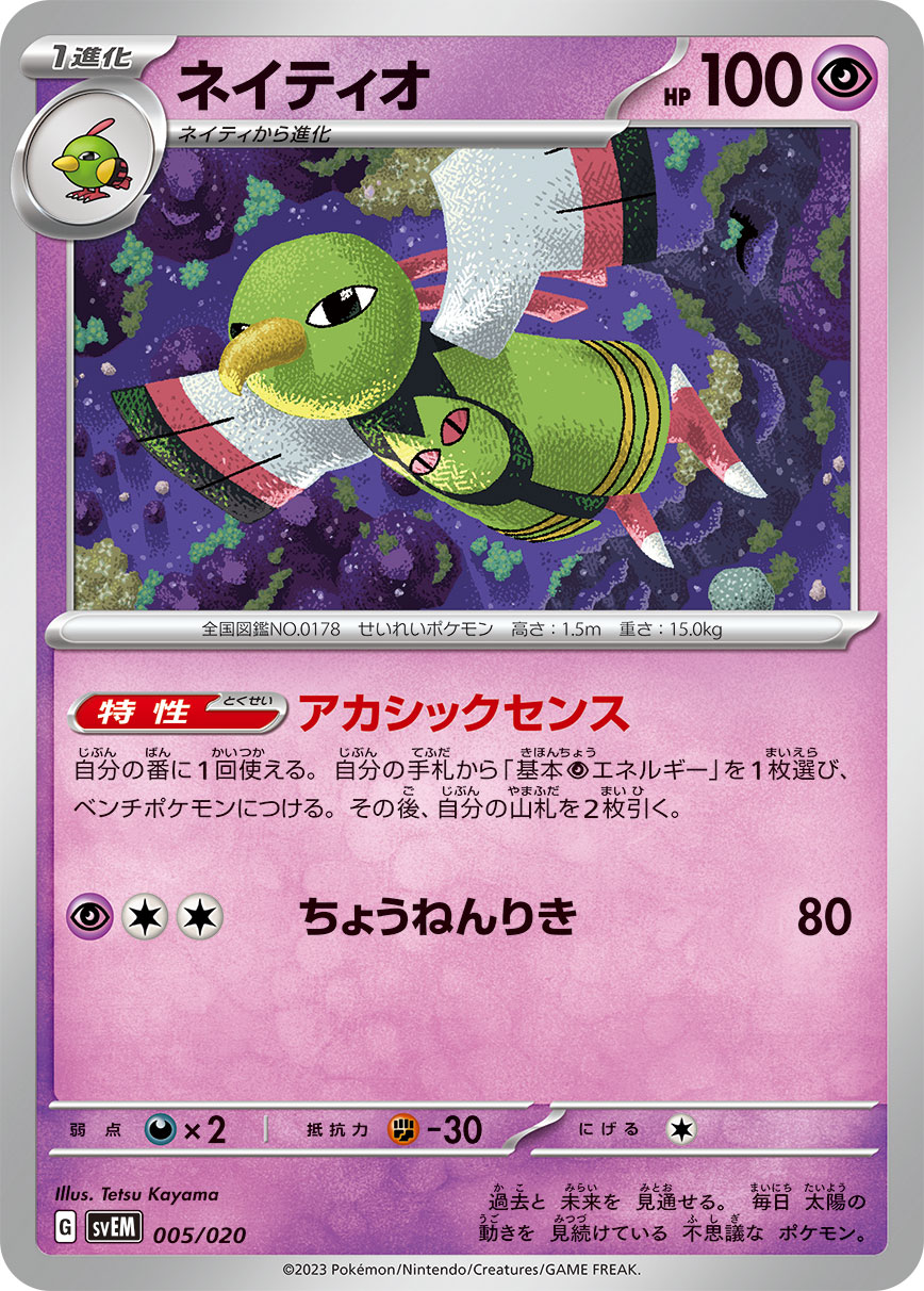 card_24615