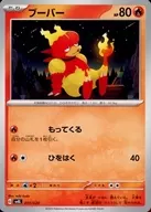 card_23700