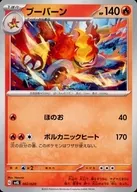 card_28190