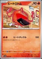 card_29176