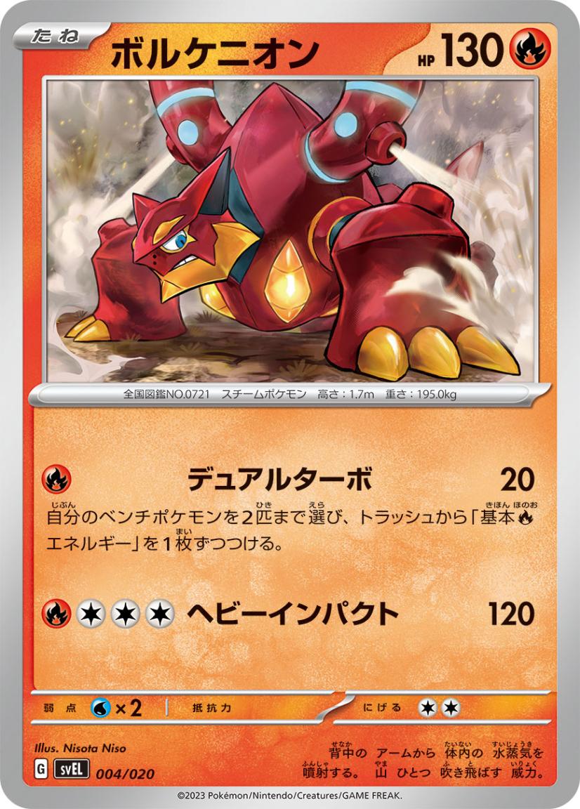 card_33502