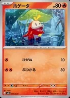 card_45258_series_61398_rarity_95225_